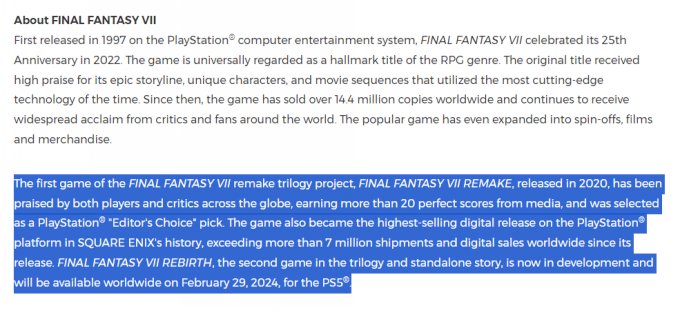 《最终幻想7重制版》是SE在PS商店销量最好的游戏