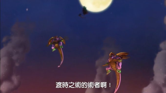 SE公开《勇者斗恶龙10离线版》中文版宣传片 5月28日发售