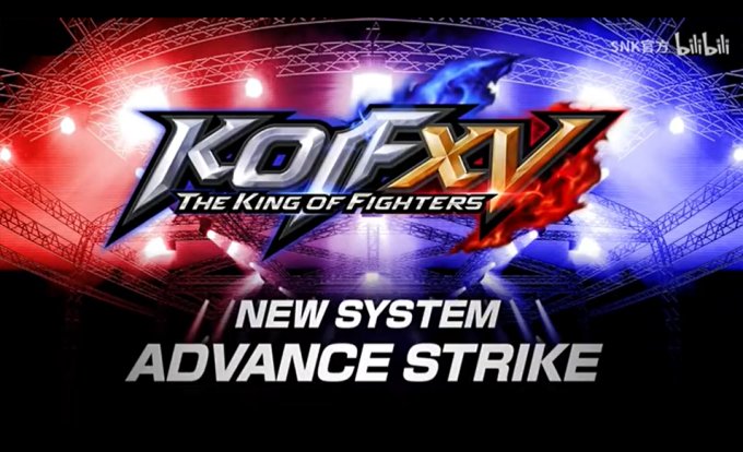 《拳皇15》新攻击系统“推进打击”今日更新上线！