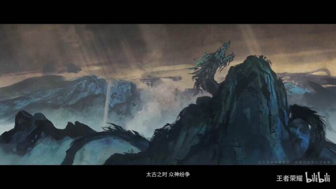 《王者荣耀》新射手英雄敖隐CG“凌霄真龙”公开！