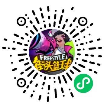 《街头篮球》“ 热血新纪录”热血角色排名争夺赛开启