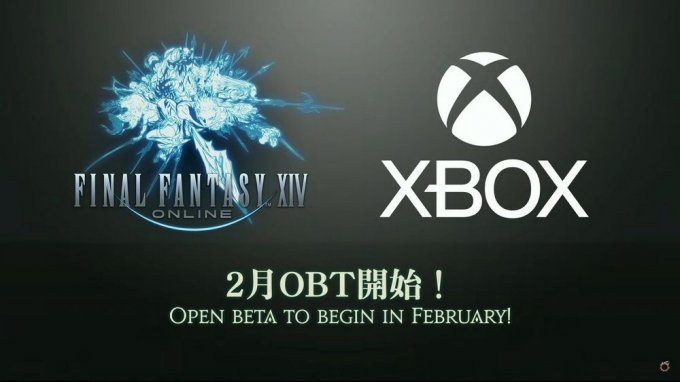 《最终幻想14》Xbox版本将于2月21日开始公开测试