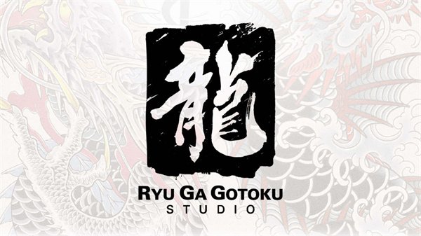 横山昌义提及如龙迅速推出多款《如龙》和《审判》系列游戏方法
