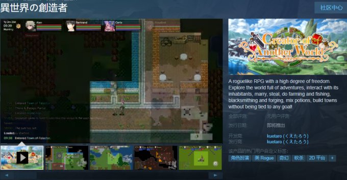 肉鸽迷宫RPG新游《异世界创造者》Steam页面上线