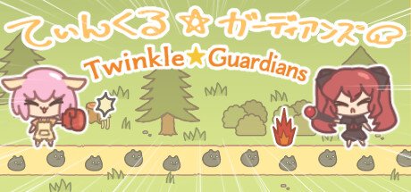 塔防新逛《Twinkle☆Guardians》登岸Steam 限时15%优惠