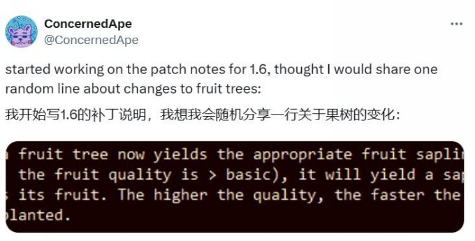 《星露谷物语》1.6版本新情报：砍伐果树可得相应果树幼苗