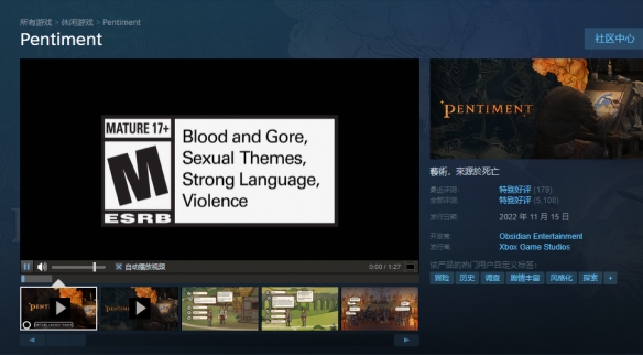 《隐迹渐现》Steam新史低半价促销！支持简体中文
