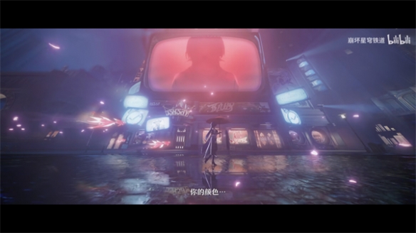 《崩坏：星穹铁道》黄泉角色PV“你的颜色”公布