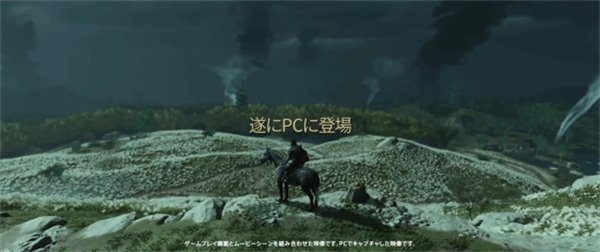 PC版《对马岛之魂 导演剪辑版》游戏特性宣传视频公布