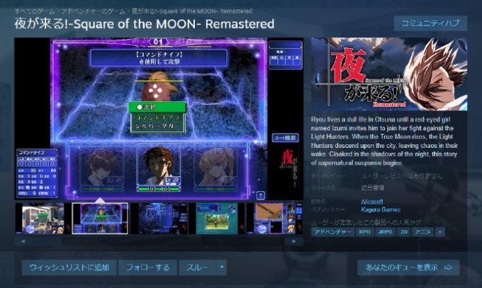 《邪夜将至》Remastered版上线Steam 支持中文