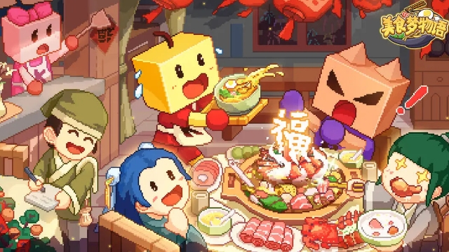 《美食梦物语》从零基础开始做餐饮的像素模拟经营游戏