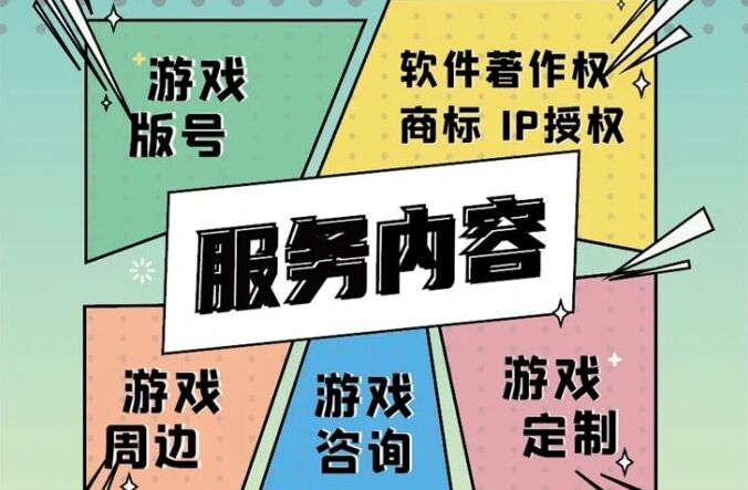 米粒在线将在 2024 ChinaJoy BTOB 商务洽谈馆再续精彩！