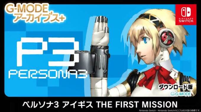 《女神异闻录3》衍生作《Aigis: The First Mission》6月6日发售