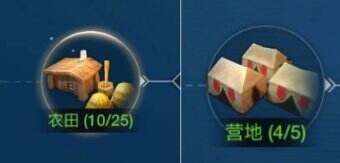 《世界启元》建筑升级怎么选 城市市中心建筑升级推荐