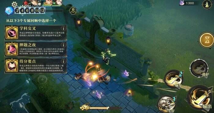 《无尽梦回》PVP玩法介绍 胜者角逐PVP玩法详情