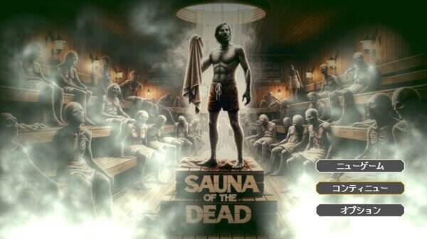 <b>桑拿动作RPG《Sauna of the DEAD》现已登陆Steam</b>