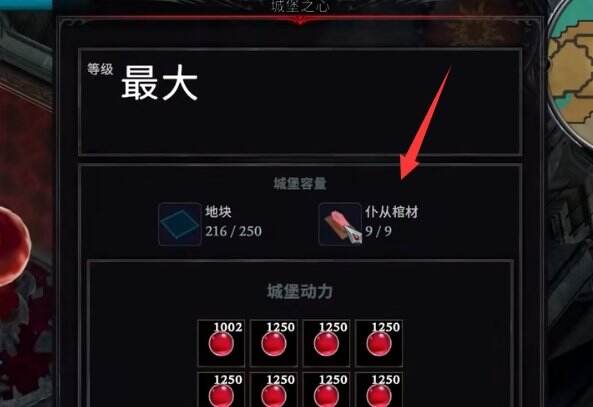 《夜族崛起》仆从棺材怎么制作 仆从棺材制作方法详情