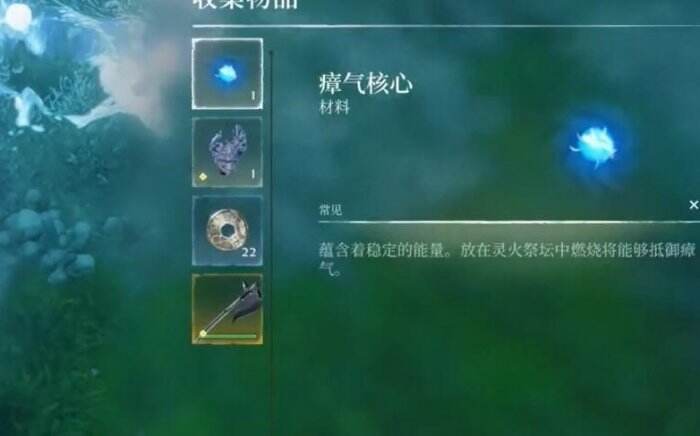 《雾锁王国》瘴气囊怎么获得 瘴气囊获取方法详情