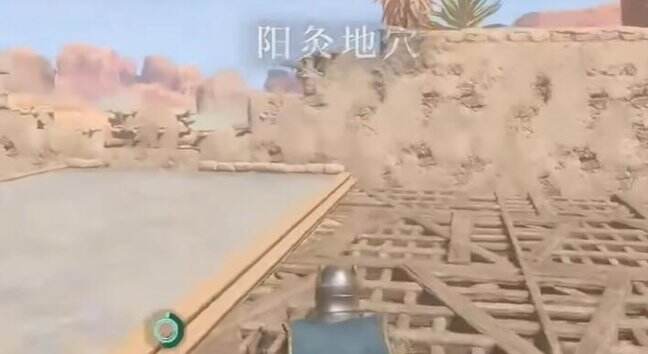 《雾锁王国》丝兰果在哪 丝兰果位置详情
