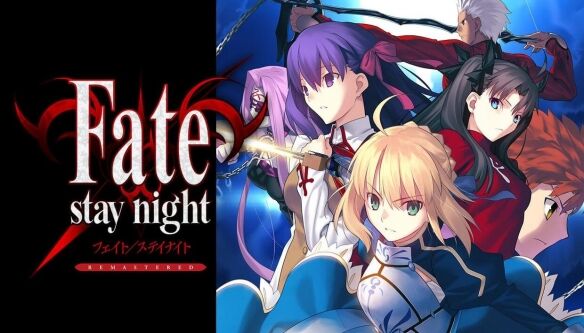 《Fate/stay night REMASTERED》官方公开全新主视觉图