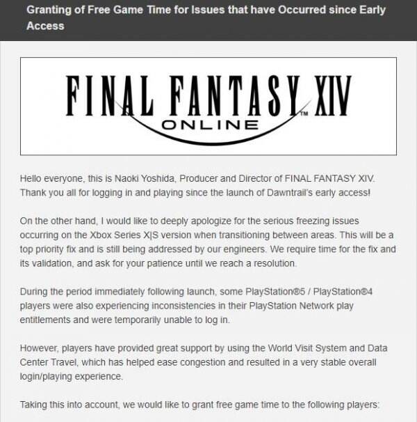 吉田直树就《FF14》Xbox版问题向玩家致歉并承诺全力修复