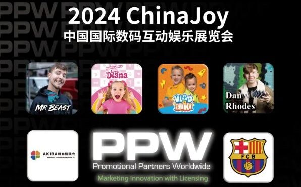 PPW（香港山成集团）携旗下Mr.Beast、秋叶原、足球俱乐部参展 2024 ChinaJoy BTOB！