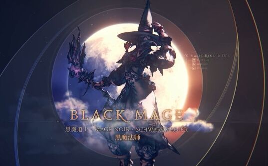 ff14四圣兽支线任务怎么开 ff14四圣兽支线开启方法