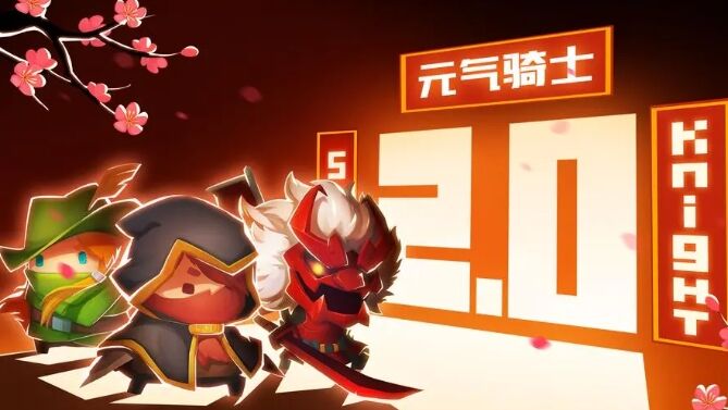 元气骑士枭首者怎么玩 枭首者角色玩法攻略