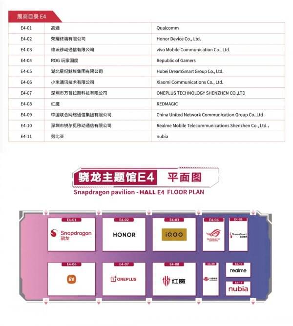  初心“游”在�，精彩无限！2​024 ChinaJoy 全部展商名单 正式公布！