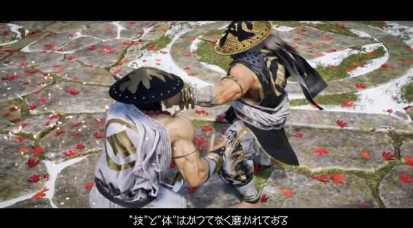 《铁拳8》DLC角色三岛平八预告片公布将于秋季上线