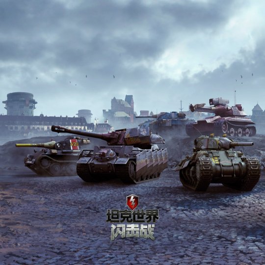 图一：《坦克世界闪击战》X《战场女武神》联动战车登场.jpg