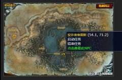 魔兽世界冰霜骑士任务怎么做 冰霜骑士任务攻略