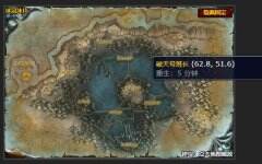 魔兽世界地面突袭怎么做 地面突袭任务攻略