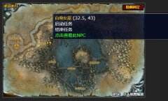 魔兽世界地下大厅的深处怎么做 地下大厅的深处任务攻略