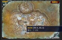 魔兽世界感激之情任务怎么做 感激之情任务攻略
