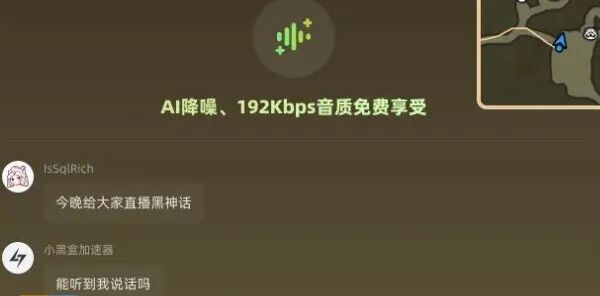 黑盒語音有電流聲怎么辦 語音電流聲解決方法