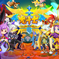 龙斗士游戏缩略图