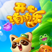 开心消消乐游戏缩略图
