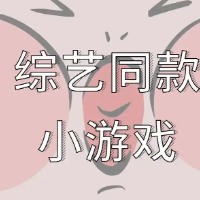 奔跑吧大叔游戏缩略图