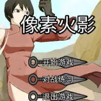 像素忍者传游戏缩略图