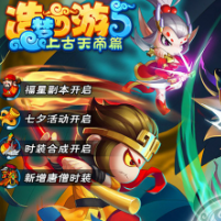 造梦西游5游戏缩略图