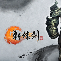 轩辕剑8游戏缩略图