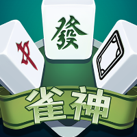 雀神