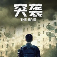 突袭游戏缩略图