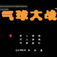 气球大战游戏缩略图