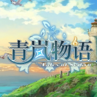 Tales of Seikyu