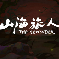 The Rewinder 2