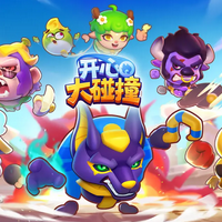 开心大碰撞游戏缩略图