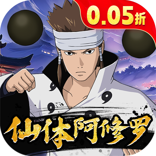 永恒领主