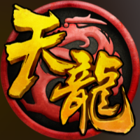 天龙八部归来游戏icon